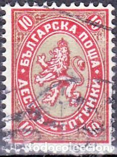 Sellos: 1927 - BULGARIA - YVERT 196 - Foto 1