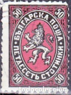 Sellos: 1927 - BULGARIA - YVERT 199 - Foto 1
