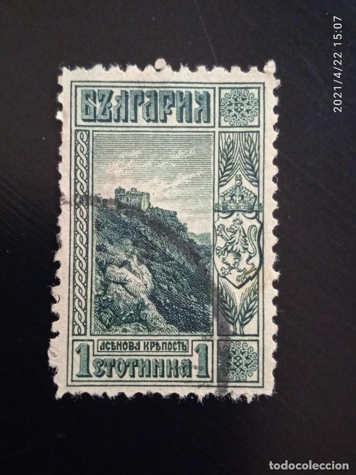 Sellos: BULGARIA 1 CT, RUSTICO A&Ntilde;O 1916 - Foto 1