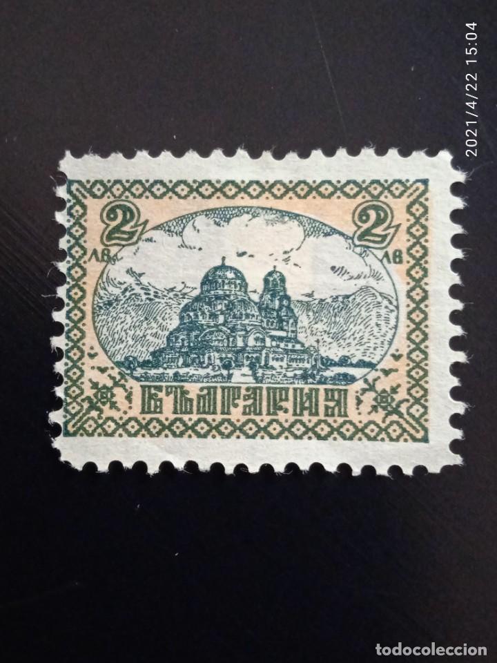Sellos: BULGARIA 2 AB, A&Ntilde;O 1924. - Foto 1