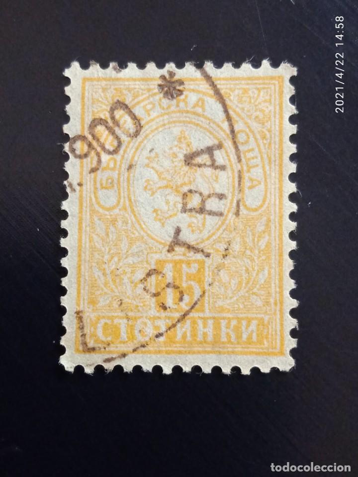 Sellos: BULGARIA 15, SINGLE A&Ntilde;O 1889. - Foto 1