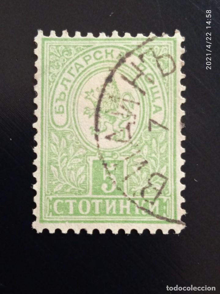 Sellos: BULGARIA 5, SINGLE A&Ntilde;O 1889. - Foto 1