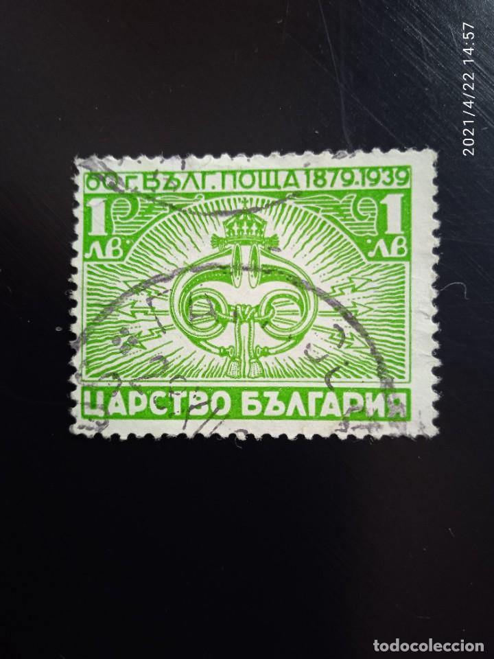 Sellos: BULGARIA 1AB, A&Ntilde;O 1939. - Foto 1