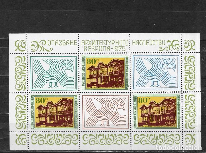 Sellos: BULGARIA N&ordm; HB 58 (**) - Foto 1