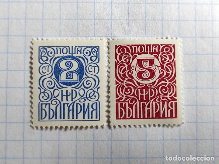 Sellos: 1979 Bulgaria** - Foto 1