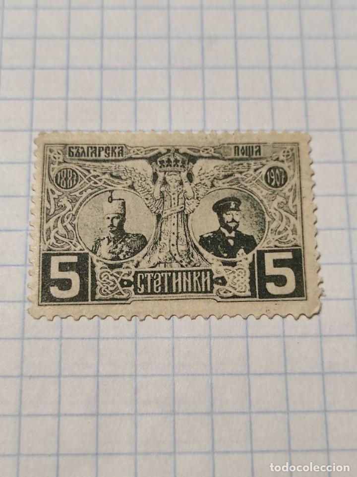 Sellos: 1907 Bulgaria - Foto 1