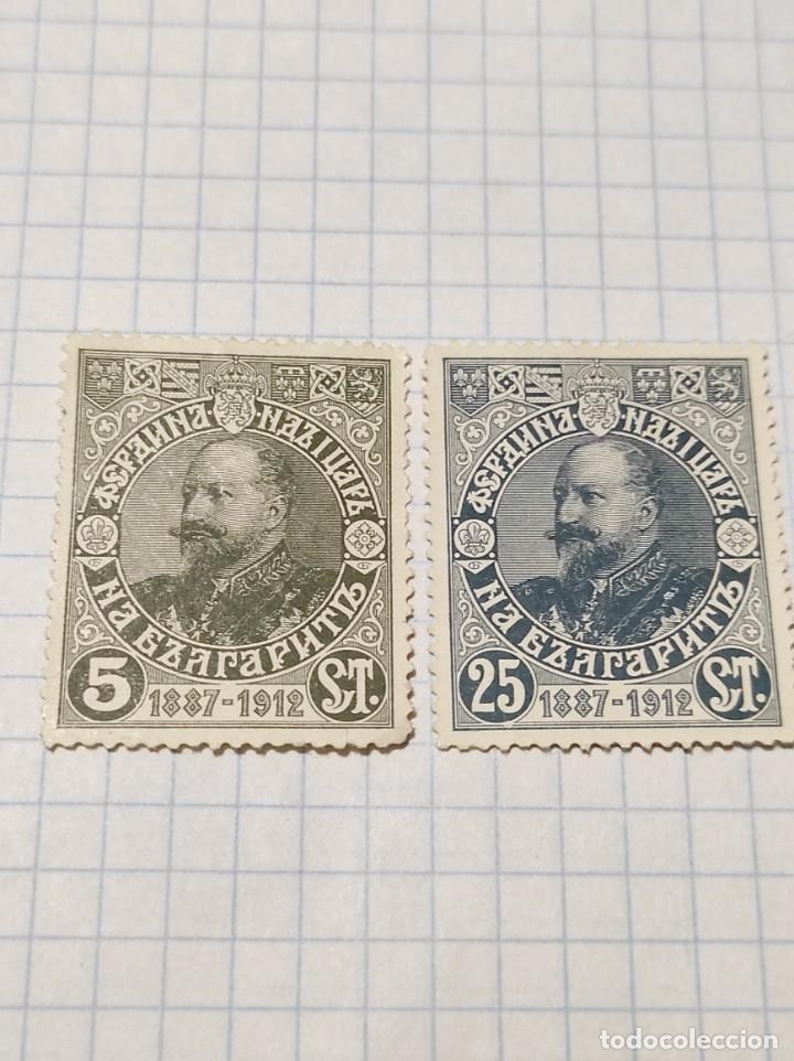 Sellos: 1912 Bulgaria (*) - Foto 1