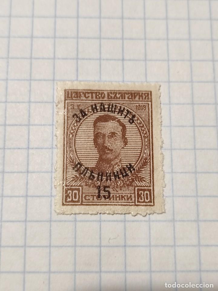 Sellos: 1920 Bulgaria* - Foto 1