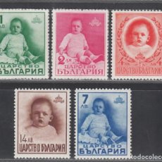 Sellos: BULGARIA. 1938 YVERT Nº 319 / 323 /**/, SIN FIJASELLOS. Lote 310155843