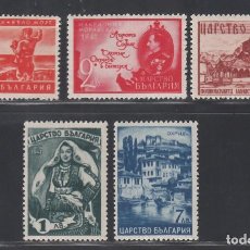 Sellos: BULGARIA. 1941 YVERT Nº 390 / 394 /*/. Lote 310156813