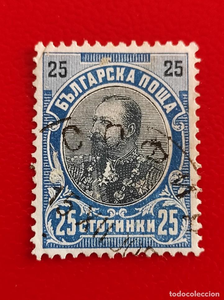 Sellos: 1901 Bulgaria - Foto 1