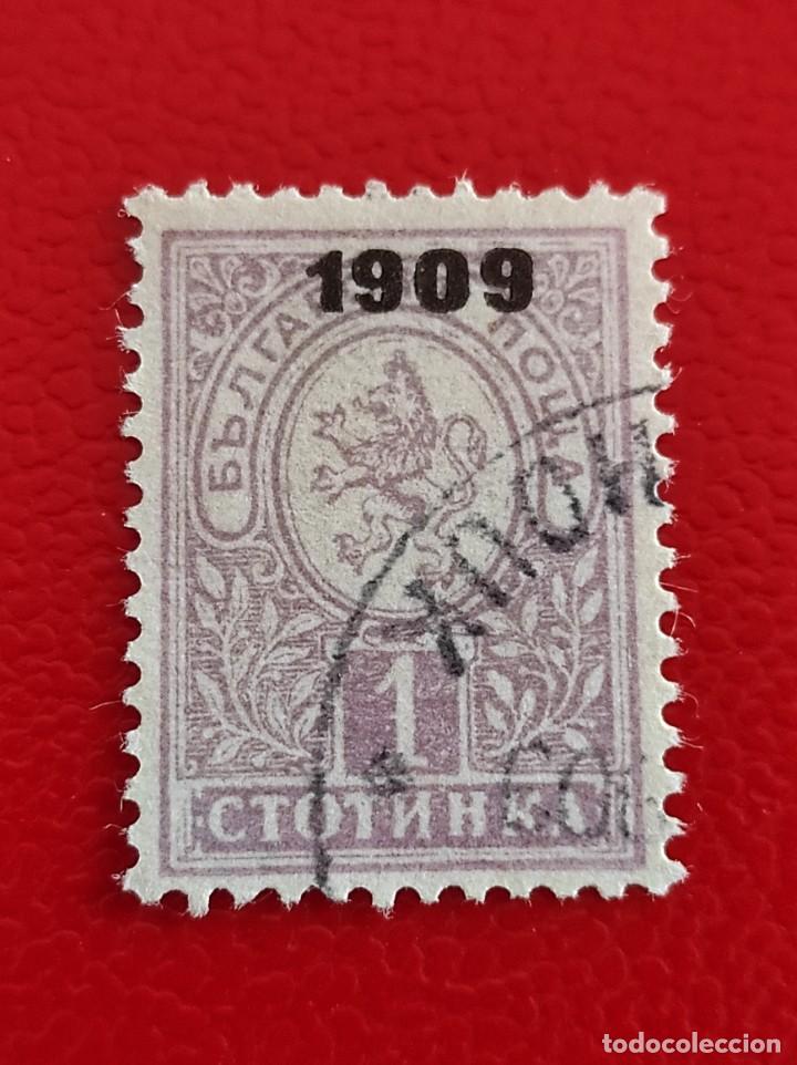 Sellos: 1909 Bulgaria - Foto 1