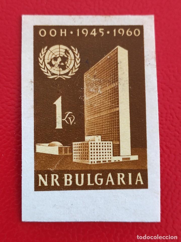 Sellos: 1961 Bulgaria - Foto 1