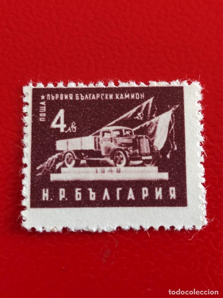 Sellos: 1951 Bulgaria - Foto 1