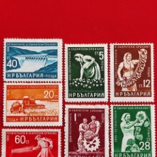 Sellos: 1959-1960 BULGARIA*. Lote 310914728