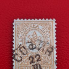 Sellos: 1889-1901 BULGARIA. Lote 310914978