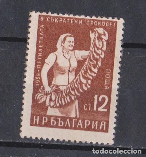Sellos: BULGARIA, 12 CT, 1959, - Foto 1