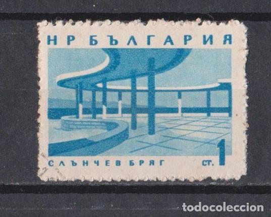 Sellos: BULGARIA, 1 CT, 1963 - Foto 1