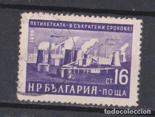 Sellos: Bulgaria 16 CT 1959 - Foto 1