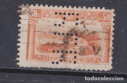 Sellos: Bulgaria 1921 PERFORADO - Foto 1