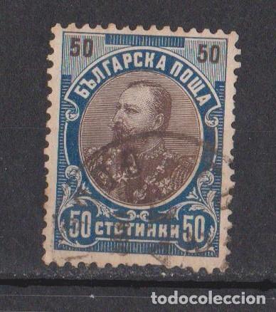 Sellos: Bulgaria 1902 - Foto 1