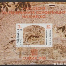Sellos: BULGARIA 1985 HOJA BLOQUE Nº 129 CAT. YVERT, 40 ANIVER. DE LA UNESCO. USADA. Lote 322530023