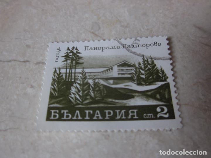 Sellos: SELLO 2 CM BULGARIA - Foto 1