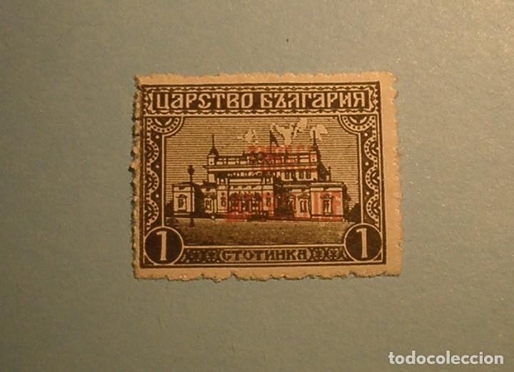 Sellos: BULGARIA 1919 - EDIFICIOS - Edificio del Parlamento en Sof&iacute;a - SOBRECARGA. - Foto 1