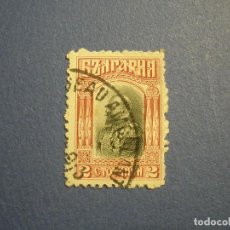 Sellos: BULGARIA - EMPERADORES - JEFES DE ESTADO - ZAR BORIS III DE BULGARIA (1894-1943).. Lote 338876958