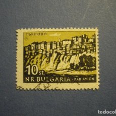Sellos: BULGARIA - PUEBLO TURISTICO - TAPHOBO.. Lote 338878408
