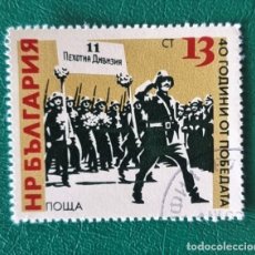 Sellos: SELLO USADO BULGARIA 1985 VALOR FACIAL 13 CT 40 AÑOS DE LA VICTORIA