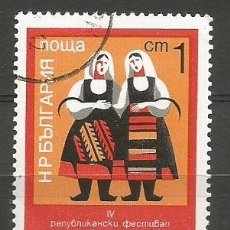 Sellos: BULGARIA - 1974 - SELLO MATASELLADO CON GOMA ORIGINAL - NUEVO. Lote 349352294