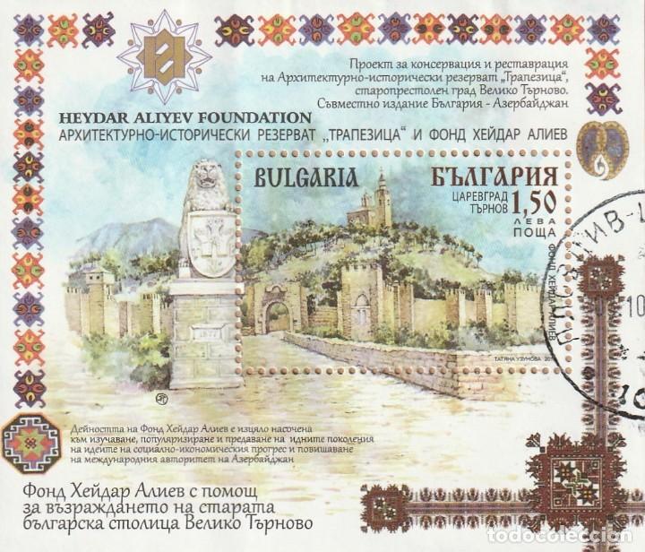 Sellos: Bulgaria 2016 museos monumentos usado - Foto 1