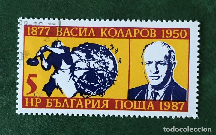 Sellos: BULGARIA 1987 SCOTT 3253 USADO - Foto 1