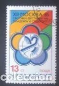 Sellos: SELLO USADO BULGARIA - - Foto 1