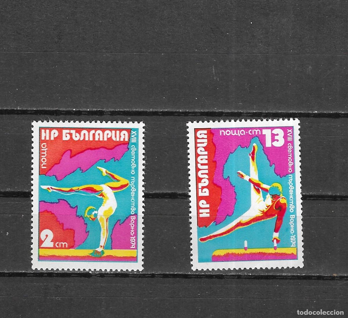 Sellos: BULGARIA N&ordm; 2111 al 2112 (**) - Foto 1