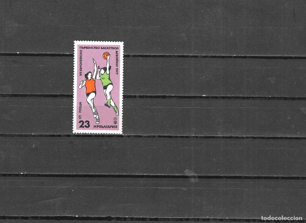 Sellos: BULGARIA N&ordm; 2318 (**) - Foto 1
