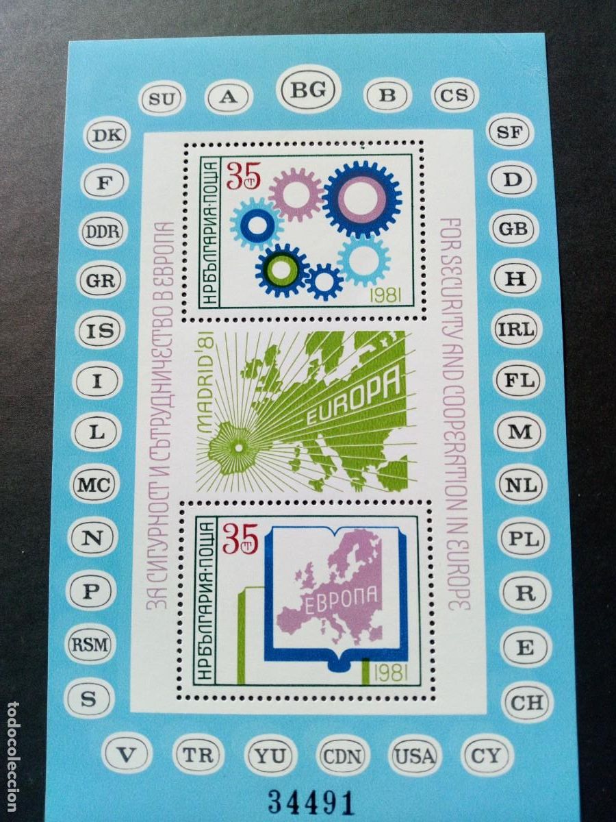 Sellos: BULGARIA 1981,HB EUROPA - Foto 1