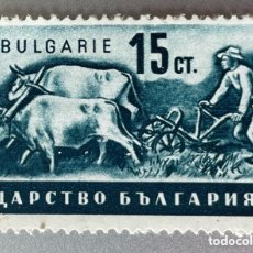 Sellos: BULGARIA. AGRICULTURA. ECONOMÍA. 1941