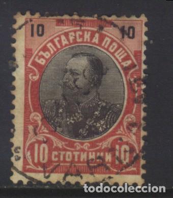 Sellos: S-08377- BULGARIA - Foto 1
