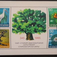 Sellos: SD)1986, BULGARIA, NATURE AND ENVIRONMENTAL PRESERVATION, CICONIA CICONIA, NUPHAR LUTEA, SALAMANDER. Lote 400315244