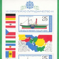 Sellos: HB1455 - BULGARIA 1981 - YVERT HB 98B ** NUEVO SIN FIJASELLOS - 125 ANIV. COMISIÓN EUROPEA DANUBIO