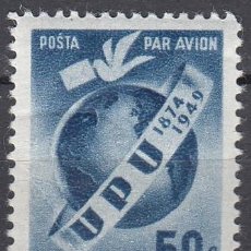 Sellos: BULGARIA 1949 - YVERT AÉREO 58 * NUEVO ARRUGAS GOMA - 75 ANIV. UNIÓN POSTAL UNIVERSAL. U.P.U.