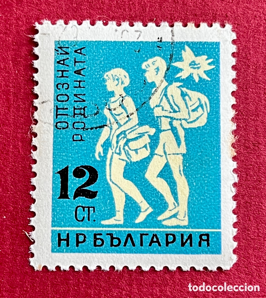 Sellos: Sello de Bulgaria - Foto 1