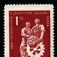 Sellos: BULGARIA. PLAN QUINQUENAL. SEGADOR. 1960-61. YT-1003. NUEVO SIN CHARNELA