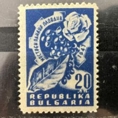 Sellos: BULGARIA SELLO 1947 YVERT 546
