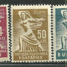 Sellos: BULGARIA 1946 IVERT 494/6 *** REFERENDUN DEL 8 DE SEPTIEMBRE - LA REPUBLICA