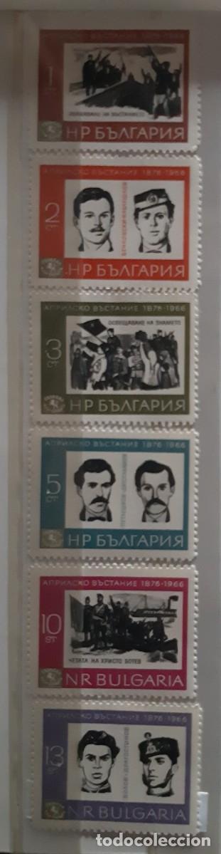 Sellos: BULGARIA, 1966. - Foto 1