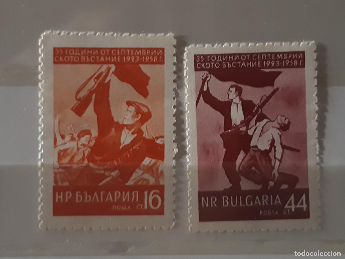 Sellos: BULGARIA, 1958. - Foto 1