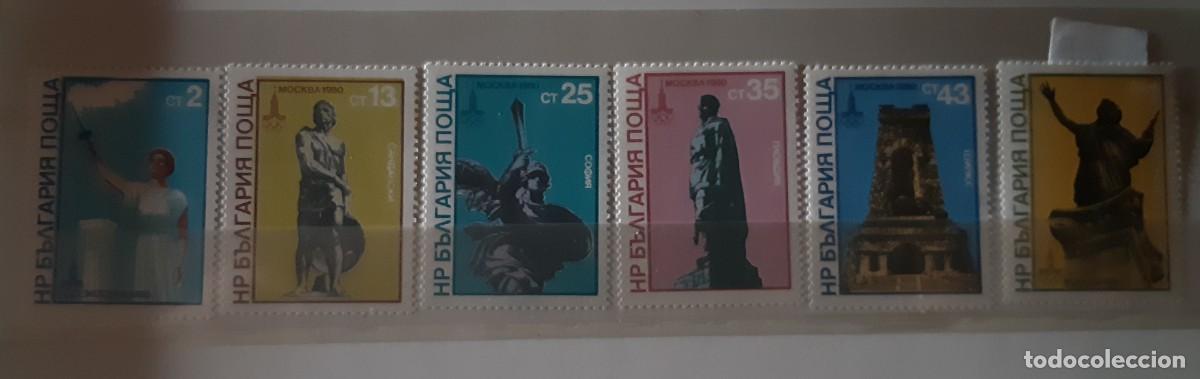 Sellos: BULGARIA, 1980. - Foto 1